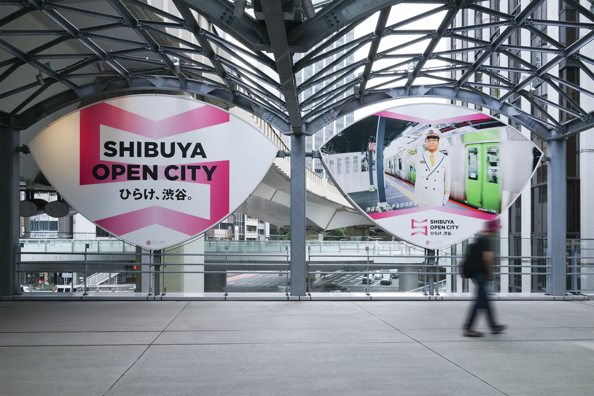 SHIBUYA OPEN CITY_VISUAL DESIGN イメージ